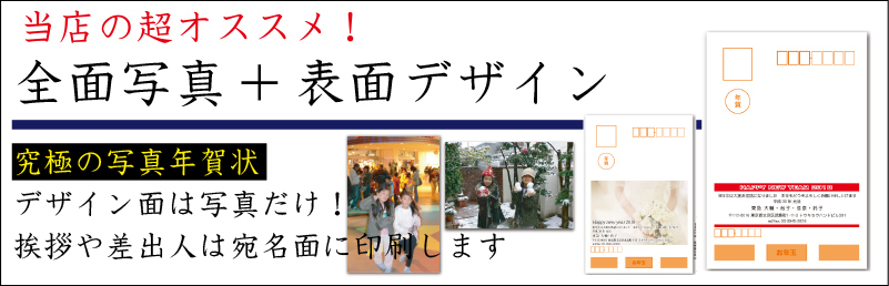 ���ʃf�U�C���N�����