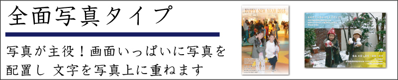 �S�ʎʐ^�^�C�v�N�����