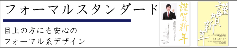 �t�H�[�}���X�^���_�[�h�N�����