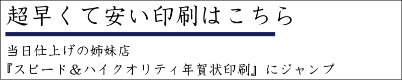 �������Ĉ����N������͂�����o���X�ɃW�����v