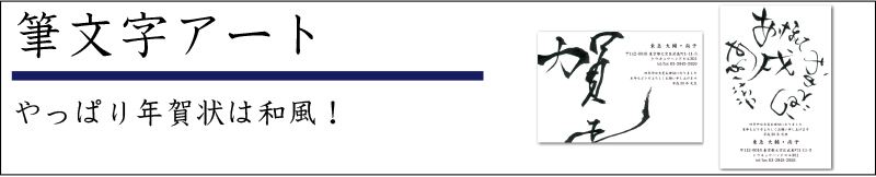 �M�����A�[�g�N���f�U�C��