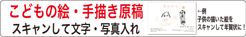 文字だけ印刷年賀状
